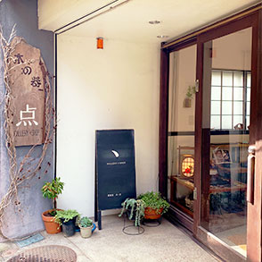 GALLERY+SHOP点